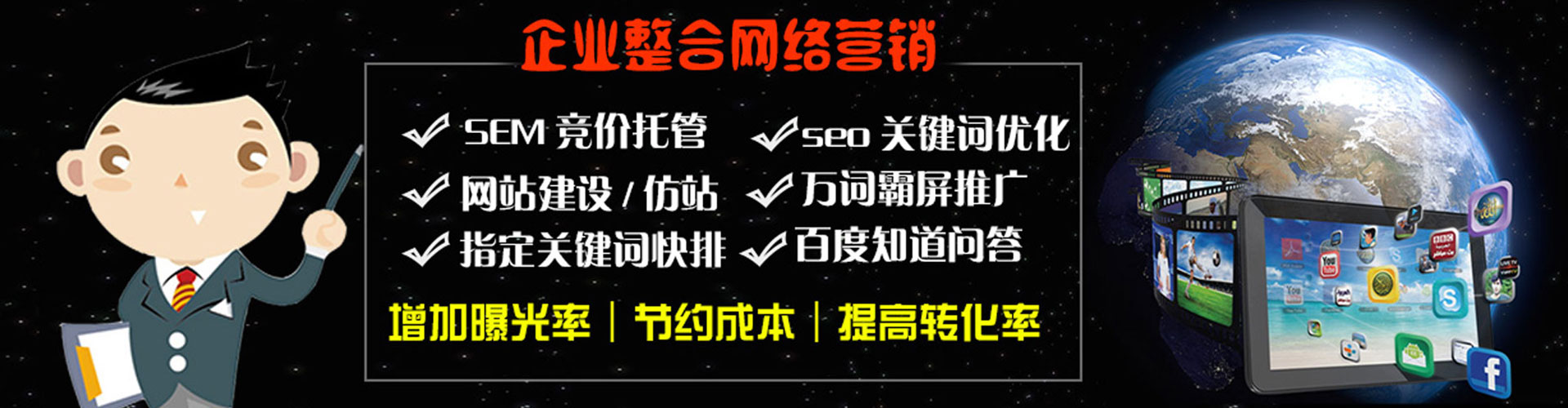 昂仁sem怎么做